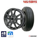 【P最大40倍!7/5】165/55R15 サマータイヤ タイヤホイールセット EMBELY S10 15x4.5 +45 100x4 GM + NA-1 【送料無料】 (165/55/15 165-55-15 165/55-15) 夏タイヤ 15インチ