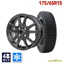 175/65R15 スタッドレスタイヤ タイヤホイールセット GOODYEAR グッドイヤー ICE NAVI 7 スタッドレス + EMBELY S10 15x5.5+ 42 100x4 GM 【送料無料】 (175/65/15 175-65-15) 冬タイヤ 15インチ【2025年製】