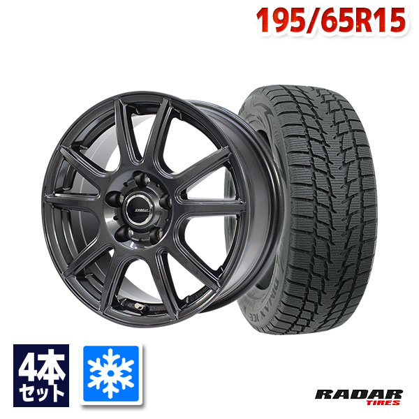 スタッドレスタイヤ&ホイール「195/65R15」 楽天市場】195/65R15(P.C.D(mm)114.3)(スタッドレスタイヤ