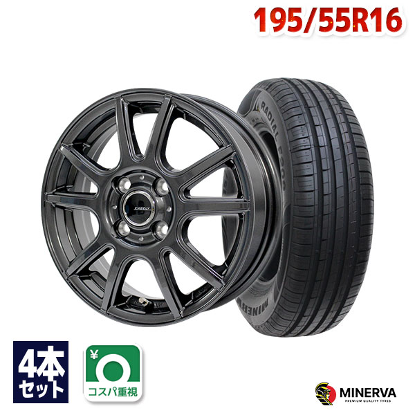 【P最大37倍！12/7 20:00〜】【取付対象】195/55R16 サマータイヤ タイヤホイールセット EMBELY S10 16x6 +45 100x4 GM + F209 【送料無料】 (195/55/16 195-55-16 195/55-16) 夏タイヤ 16インチ