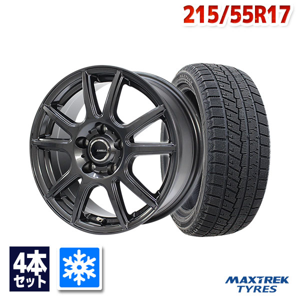 【P最大37倍！12/7 20:00〜】215/55R17 スタッドレスタイヤ タイヤホイールセット MAXTREK (マックストレック) TREK M7 Plus スタッドレス + EMBELY S10 17x7.0 +38 114.3x5 GM 【送料無料】 (215/55/17 215-55-17) 冬タイヤ 17インチ【2025年製】