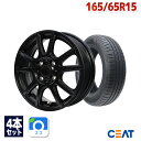 【P最大34倍!7/15】165/65R15 サマータイヤ タイヤホイールセット FINALIST FT-S10 15x4.5 +45 100x4 MBL + ...
