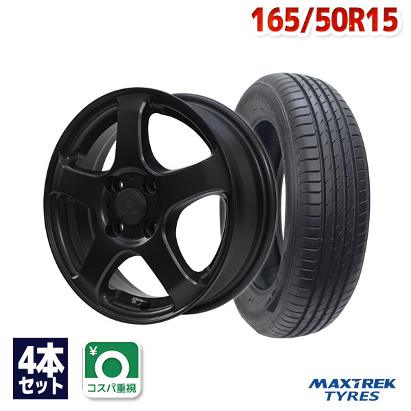 楽天市場】165 50r15 タイヤホイールセットの通販 楽天市場】165 50r15 タイヤホイールセットの通販