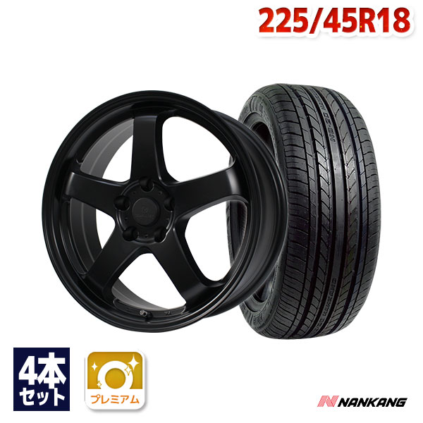 【P10倍！5/15限定】【取付対象】225/45R18 サマータイヤ タイヤホイールセット FINALIST FZ-S5 18x8 +45 114.3x5 MBL + NS-20 【送料無料】 (225/45/18 225-45-18 225/45-18) 夏タイヤ 18インチ