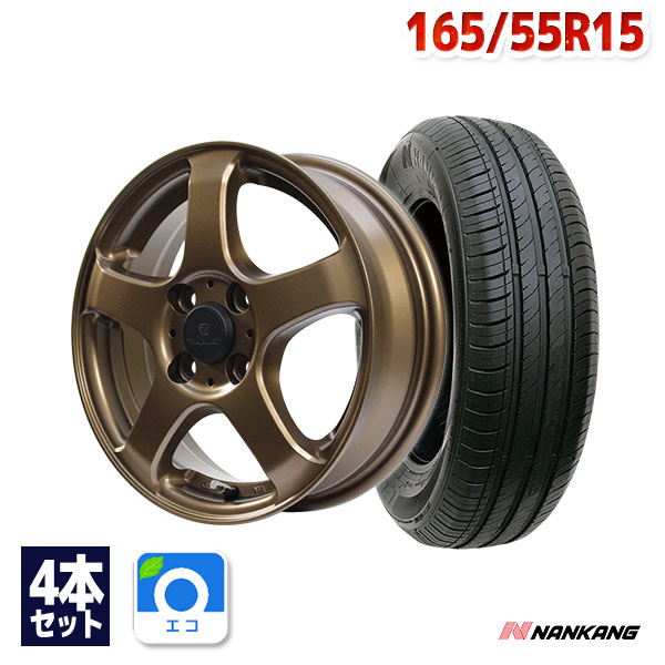 楽天市場】165/55R15(ブランドナンカン)の通販 楽天市場】165/55R15(ブランドナンカン)の通販