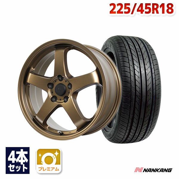 【P10倍！5/15限定】【取付対象】225/45R18 サマータイヤ タイヤホイールセット FINALIST FZ-S5 18x8 +45 114.3x5 MBR + NS-20 【送料無料】 (225/45/18 225-45-18 225/45-18) 夏タイヤ 18インチ