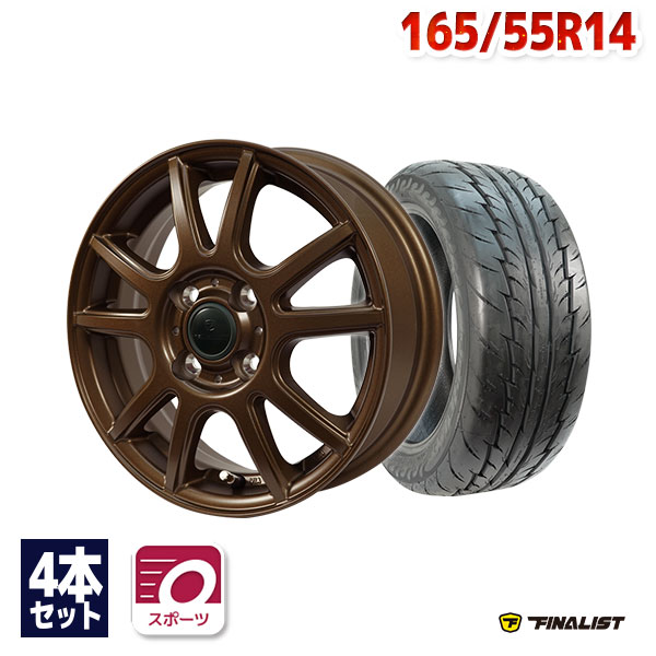 165/55R14 サマータイヤ タイヤホイールセット FINALIST FT-S10 14x4.5 +45 100x4 MBR + 595 EVO 【送料無料】 (165/55/14 165-55-14 165/55-14) 夏タイヤ 14インチ