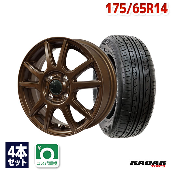 【P10倍！5/20 12:00-23:59】【取付対象】175/65R14 サマータイヤ タイヤホイールセット FINALIST FT-S10 14x5.0 +39 100x4 MBR + Rivera Pro 2 【送料無料】 (175/65/14 175-65-14 175/65-14) 夏タイヤ 14インチ