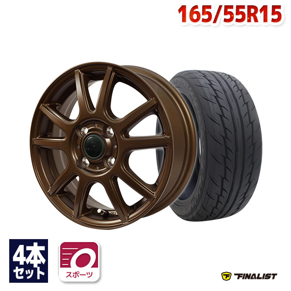 【取付対象】165/55R15 サマータイヤ タイヤホイールセット FINALIST FT-S10 15x4.5 +45 100x4 MBR + 595 EVO 【送料無料】 (165/55/15 165-55-15 165/55-15) 夏タイヤ 15インチ