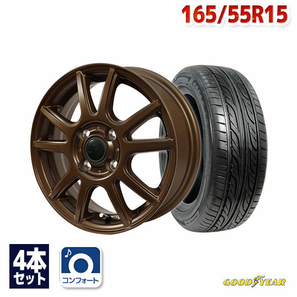 【P10倍！5/20 12:00-23:59】【取付対象】165/55R15 サマータイヤ タイヤホイールセット FINALIST FT-S10 15x4.5 +45 100x4 MBR + EAGLE LS2000 HybridII 【送料無料】 (165/55/15 165-55-15 165/55-15) 夏タイヤ 15インチ