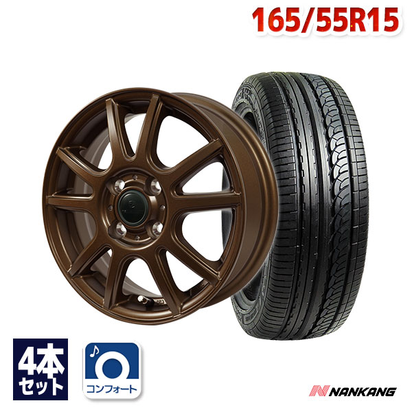 【P10倍！5/15限定】【取付対象】165/55R15 サマータイヤ タイヤホイールセット FINALIST FT-S10 15x4.5 +45 100x4 MBR + AS-1 【送料無料】 (165/55/15 165-55-15 165/55-15) 夏タイヤ 15インチ