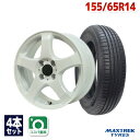 【全品P10倍 2/18 12:00～23:59】【取付対象】155/65R14 サマータイヤ タイヤホイールセット FINALIST FZ-S5 14x4.5 +43 100x4 WHT + MAXIMUS M2 【送料無料】 (155/65/14 155-65-14 155/65-14) 夏タイヤ 14インチ