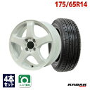 【P最大34倍!7/15】175/65R14 サマータイヤ タイヤホイールセット FINALIST FZ-S5 14x5.5 +45 100x4 WHT + Rivera Pro 2 【送料無料】 (175/65/14 175-65-14 175/65-14) 夏タイヤ 14インチ