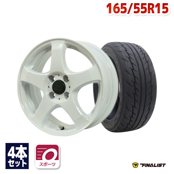 165/55R15 サマータイヤ タイヤホイールセット FINALIST FZ-S5 15x4.5 +43 100x4 WHT + 595 EVO 【送料無料】 (165/55/15 165-55-15 165/55-15) 夏タイヤ 15インチ