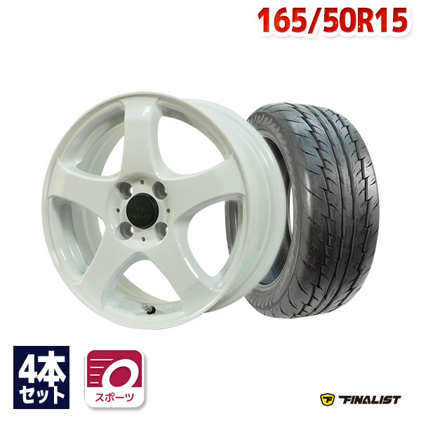 【P10倍！5/20 12:00-23:59】【取付対象】165/50R15 サマータイヤ タイヤホイールセット FINALIST FZ-S5 15x4.5 +43 100x4 WHT + 595 EVO 【送料無料】 (165/50/15 165-50-15 165/50-15) 夏タイヤ 15インチ