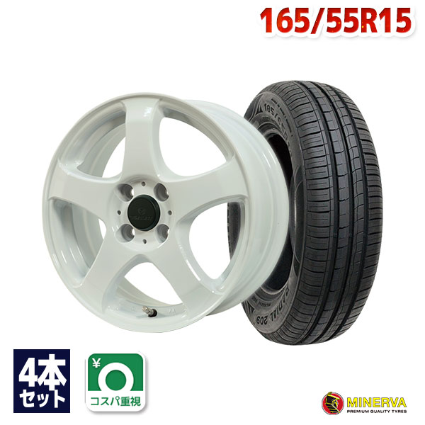 【取付対象】165/55R15 サマータイヤ タイヤホイールセット FINALIST FZ-S5 15x4.5 +43 100x4 WHT + 209 【送料無料】 (165/55/15 165-55-15 165/55-15) 夏タイヤ 15インチ