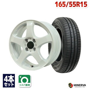 165/55R15 サマータイヤ タイヤホイールセット FINALIST FZ-S5 15x4.5 +43 100x4 WHT + 209 【送料無料】 (165/55/15 165-55-15 165/55-15) 夏タイヤ 15インチ