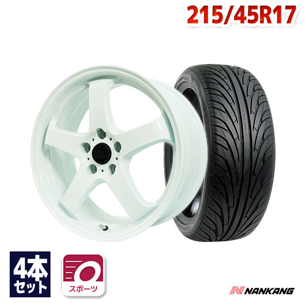 【P10倍！5/20 12:00-23:59】【取付対象】215/45R17 サマータイヤ タイヤホイールセット FINALIST FZ-S5 17x7.0 +50 100x5 WHT + NS-2 【送料無料】 (215/45/17 215-45-17 215/45-17) 夏タイヤ 17インチ