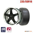 【P10倍！4/28-4/29限定】235/55R18 サマータイヤ タイヤホイールセット FINALIST FZ-S5 18x7.5 +38 114.3x5 BL/RP + DX640 【送料無料】 (235/55/18 235-55-18 235/55-18) 夏タイヤ 18インチ