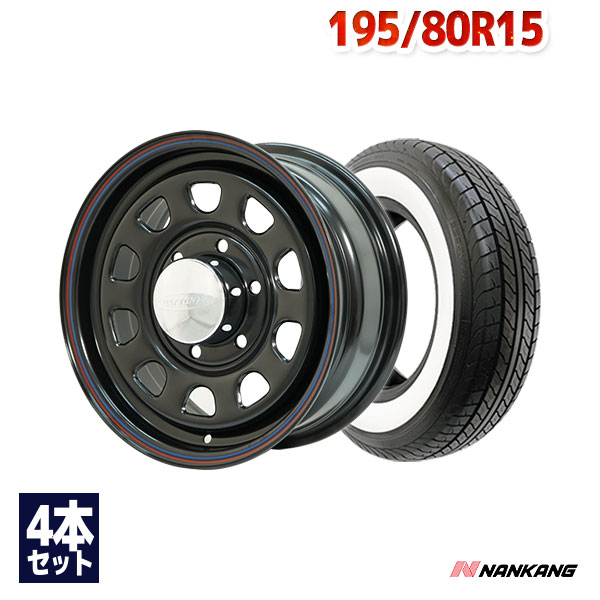 【P10倍！5/18 12:00-23:59】195/80R15 サマータイヤ タイヤホイールセット DAYTONA H300 15x6.5 +40 139.7x6 BK/RB LINE + CW-20.WSW 【送料無料】 (195/80/15 195-80-15 195/80-15) 夏タイヤ 15インチ