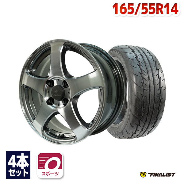 【P最大36倍！6/26 12:00〜】165/55R14 サマータイヤ タイヤホイールセット FINALIST FZ-S5 14x4.5 +43 100x4 DC + 595 EVO 【送料無料】 (165/55/14 165-55-14 165/55-14) 夏タイヤ 14インチ