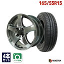 165/55R15 サマータイヤ タイヤホイールセット FINALIST FZ-S5 15x4.5 +43 100x4 DC + 209 【送料無料】 (165/55/15 165-55-15 165/55-15) 夏タイヤ 15インチ