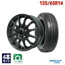 【P最大40倍!7/5】155/65R14 サマータイヤ タイヤホイールセット EMBELY S12 14x4.5 45 100x4 GM + HF201 【送料無料】 (155/65/14 155-65-14 155/65-14) 夏タイヤ 14インチ