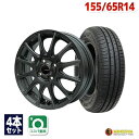 【P最大40倍!7/5】155/65R14 サマータイヤ タイヤホイールセット EMBELY S12 14x4.5 45 100x4 GM + 209 【送料無料】 (155/65/14 155-65-14 155/65-14) 夏タイヤ 14インチ