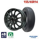 【P最大40倍!7/5】155/65R14 サマータイヤ タイヤホイールセット EMBELY S12 14x4.5 45 100x4 GM + MAXIMUS M2 【送料無料】 (155/65/14 155-65-14 155/65-14) 夏タイヤ 14インチ