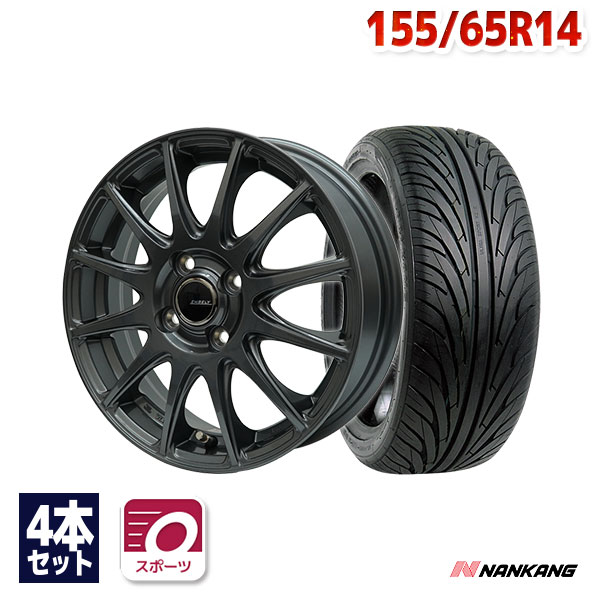【P最大37倍！12/7 20:00〜】155/65R14 サマータイヤ タイヤホイールセット EMBELY S12 14x4.5 45 100x4 GM + NS-2 【送料無料】 (155/65/14 155-65-14 155/65-14) 夏タイヤ 14インチ