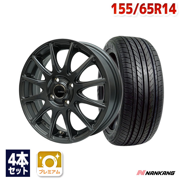 【P最大37倍！12/7 20:00〜】155/65R14 サマータイヤ タイヤホイールセット EMBELY S12 14x4.5 45 100x4 GM + NS-20 【送料無料】 (155/65/14 155-65-14 155/65-14) 夏タイヤ 14インチ 155/65-14