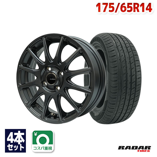 【P最大37倍！12/7 20:00〜】175/65R14 サマータイヤ タイヤホイールセット EMBELY S12 14x5.0 39 100x4 GM + DIMAX TOURING 【送料無料】 (175/65/14 175-65-14 175/65-14) 夏タイヤ 14インチ