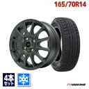 【P最大34倍!7/15】165/70R14 スタッドレスタイヤ タイヤホイールセット NANKANG (ナンカン) AW-1スタッドレス + EMBELY S...