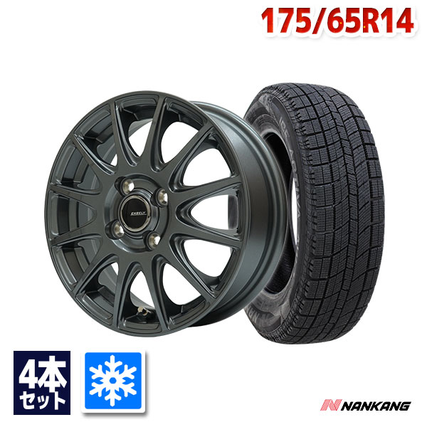 【P最大37倍！12/6 20:00〜】175/65R14 スタッドレスタイヤ タイヤホイールセット NANKANG （ナンカン） AW-1スタッドレス + EMBELY S12 14x5.5 42 100x4 GM 【送料無料】 （175/65/14 175-65-14) 冬タイヤ 14インチ 2024年製