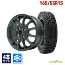 165/55R15 スタッドレスタイヤ タイヤホイールセット GOODYEAR (グッドイヤー) ICE NAVI 7 スタッドレス + EMBELY S12 15x4.5 45 100x4 GM 【送料無料】 (165/55/15 165-55-15) 冬タイヤ 15インチ 2025年製