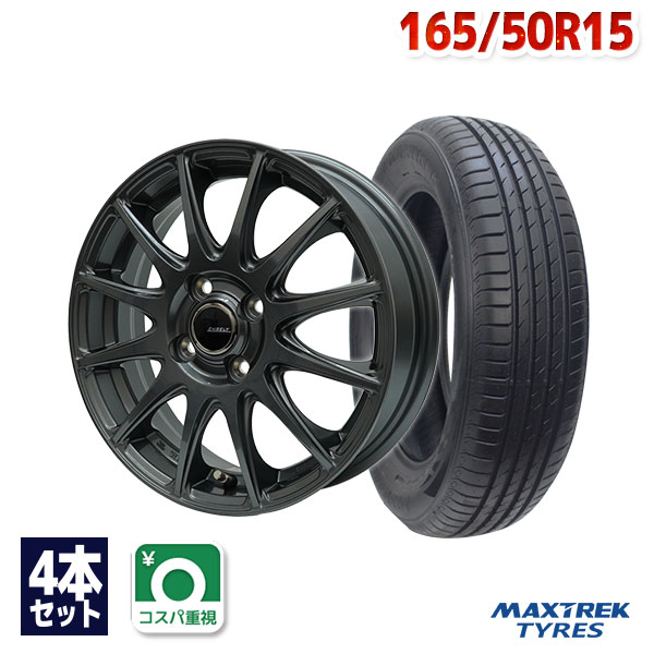 【P最大37倍！12/8 20:00〜】165/50R15 サマータイヤ タイヤホイールセット EMBELY S12 15x4.5 45 100x4 GM + MAXIMUS M2 【送料無料】 (165/50/15 165-50-15 165/50-15) 夏タイヤ 15インチ