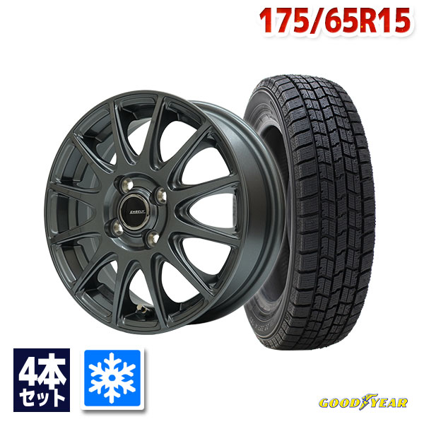 【P最大37倍！12/6 20:00〜】175/65R15 スタッドレスタイヤ タイヤホイールセット GOODYEAR （グッドイヤー） ICE NAVI 7 スタッドレス + EMBELY S12 15x5.5 42 100x4 GM 【送料無料】 （175/65/15 175-65-15) 冬タイヤ 15インチ 2025年製