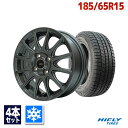 185/65R15 スタッドレスタイヤ タイヤホイールセット HIFLY (ハイフライ) Win-turi 216 スタッドレス + EMBELY S12 15x5.5 42 100x4 GM 【送料無料】 (185/65/15 185-65-15) 冬タイヤ 15インチ 2025年製