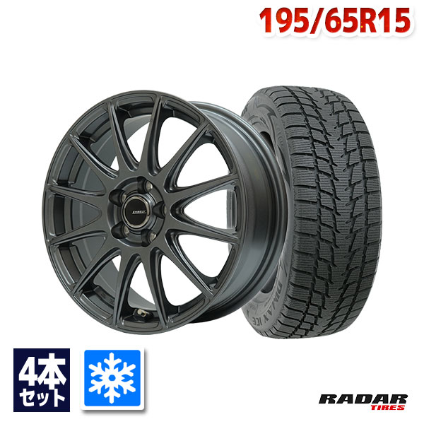 【P最大37倍！12/6 20:00〜】195/65R15 スタッドレスタイヤ タイヤホイールセット Radar （レーダー） Dimax ICEスタッドレス + EMBELY S12 15x6.0 43 100x5 GM 【送料無料】 （195/65/15 195-65-15) 冬タイヤ 15インチ 2025年製