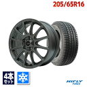 205/65R16 スタッドレスタイヤ タイヤホイールセット HIFLY (ハイフライ) Win-turi 216 スタッドレス + EMBELY S12 16...