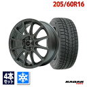 205/60R16 スタッドレスタイヤ タイヤホイールセット Radar (レーダー) Dimax ICEスタッドレス + EMBELY S12 16x6.5 ...