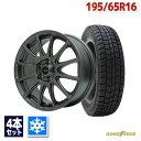 195/65R16 スタッドレスタイヤ タイヤホイールセット GOODYEAR (グッドイヤー) ICE NAVI 7 スタッドレス + EMBELY S12 ...