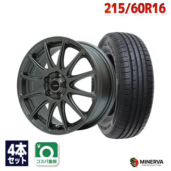 【P最大37倍！12/9 20:00〜】215/60R16 サマータイヤ タイヤホイールセット EMBELY S12 16x6.5 48 114.3x5 GM + F209 【送料無料】 (215/60/16 215-60-16 215/60-16) 夏タイヤ 16インチ