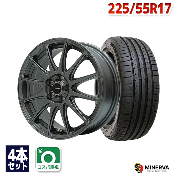 【P最大37倍！12/6 20:00〜】225/55R17 サマータイヤ タイヤホイールセット EMBELY S12 17x7.0 48 114.3x5 GM + F205 【送料無料】 (225/55/17 225-55-17 225/55-17) 夏タイヤ 17インチ