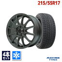 215/55R17 スタッドレスタイヤ タイヤホイールセット MAXTREK (マックストレック) TREK M7 Plus スタッドレス + EMBELY S12 17x7.0 48 114.3x5 GM 【送料無料】 (215/55/17 215-55-17) 冬タイヤ 17インチ 2025年製