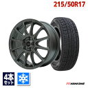 215/50R17 スタッドレスタイヤ タイヤホイールセット NANKANG (ナンカン) AW-1スタッドレス + EMBELY S12 17x7.0 48 ...