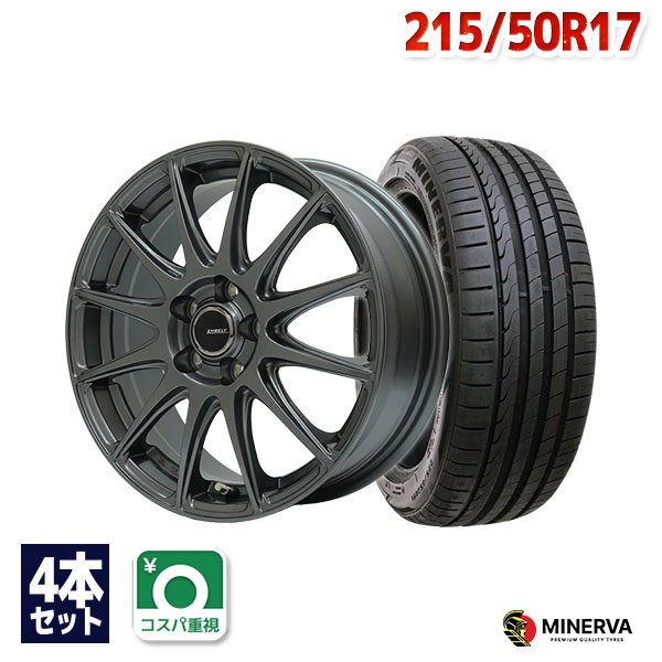 【P最大37倍！12/6 20:00〜】215/50R17 サマータイヤ タイヤホイールセット EMBELY S12 17x7.0 55 114.3x5 GM + F205 【送料無料】 (215/50/17 215-50-17 215/50-17) 夏タイヤ 17インチ