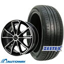 【取付対象】215/45R17 サマータイヤ タイヤホイールセット Verthandi PW-S10 17x7 +48 100x5 BK/POLISH + HP2000 vfm 【送料無料】 (215/45/17 215-45-17 215/45-17) 夏タイヤ 17インチ 4本セット