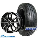 yP10{I4/28-4/29zytΏہz215/65R15 T}[^C ^CzC[Zbg Verthandi PW-S10 15x6 +53 114.3x5 BK/POLISH + ZT1000 yz (215/65/15 215-65-15 215/65-15) ă^C 15C` 4{Zbg