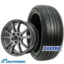 【取付対象】215/45R16 サマータイヤ タイヤホイールセット Verthandi PW-S10 16x6.5 +48 114.3x5 METALLIC GRAY + HP2000 vfm 【送料無料】 (215/45/16 215-45-16 215/45-16) 夏タイヤ 16インチ 4本セット